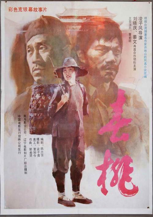 不动产权证书的附记是什么意思